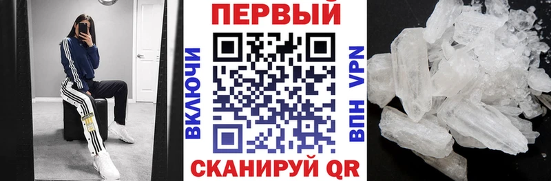 Amphetamine 97%  Тавда 