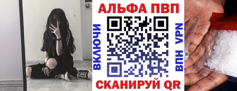 Alpha PVP СК КРИС  Тавда 