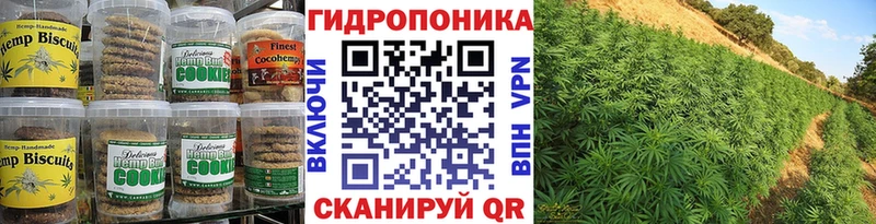Cannafood конопля купить наркотики цена Тавда
