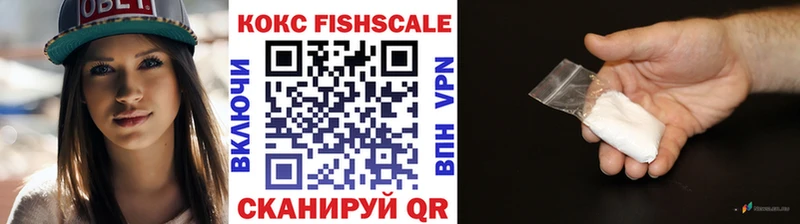 КОКАИН VHQ  где купить наркоту  МЕГА ССЫЛКА  Тавда 