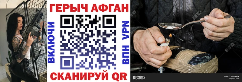 где купить наркоту  Тавда  shop официальный сайт  ГЕРОИН гречка 