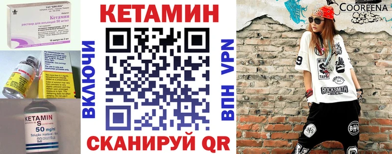 гидра как войти  Тавда  Кетамин VHQ  купить  