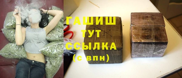 ECSTASY Нязепетровск