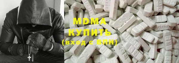 мяу мяу мука Арсеньев