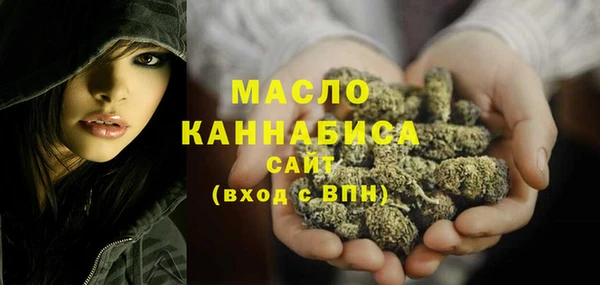 мяу мяу мука Арсеньев