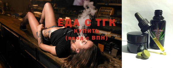 мяу мяу мука Арсеньев