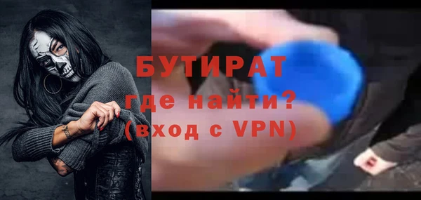 мяу мяу мука Арсеньев