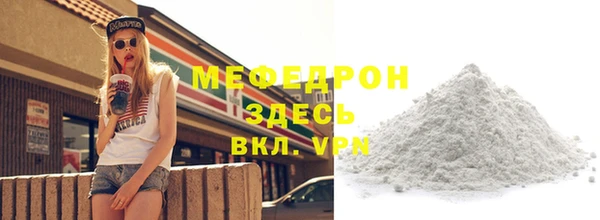 MDMA Армянск
