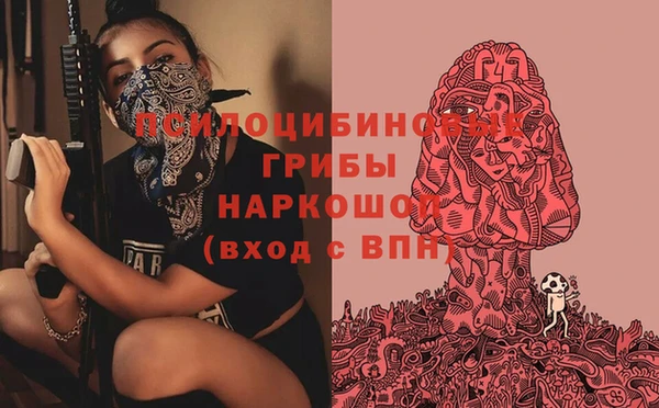 MDMA Армянск