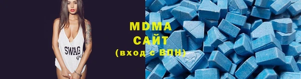 гидра Аркадак
