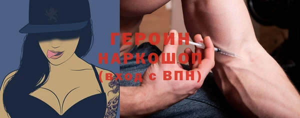 гидра Аркадак
