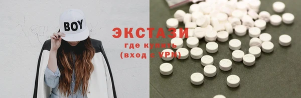 мяу мяу мука Арсеньев