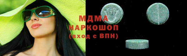 MDMA Армянск
