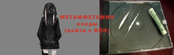 MDMA Армянск