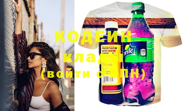MDMA Армянск