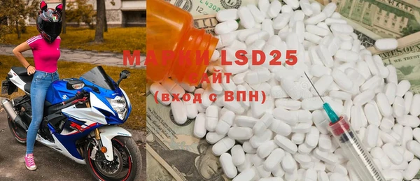 MDMA Армянск