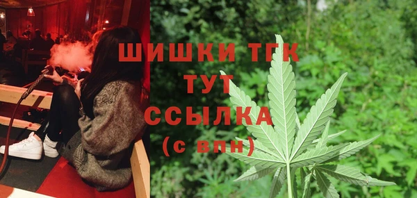 MDMA Армянск