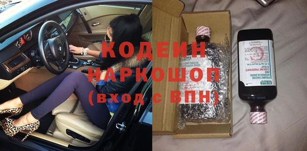 MDMA Армянск