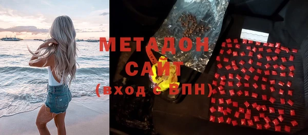 MDMA Армянск