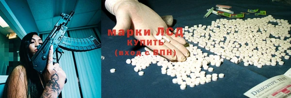 MDMA Армянск