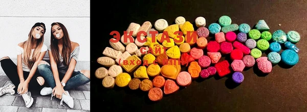 MDMA Армянск