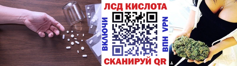 omg рабочий сайт Тавда ЛСД экстази ecstasy