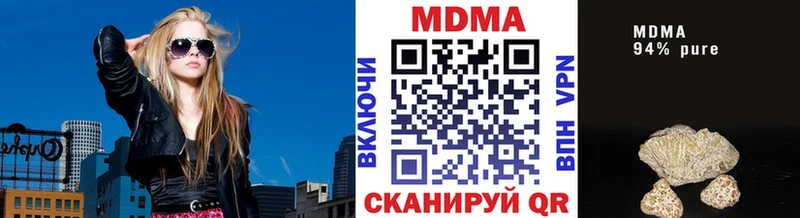 МДМА VHQ  Тавда 