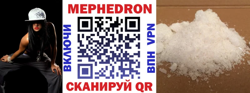МЕФ 4 MMC  купить наркоту  Тавда 
