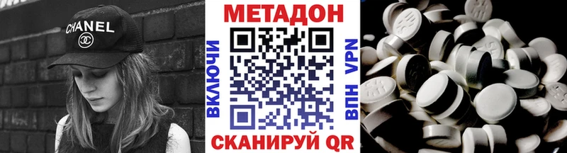 блэк спрут ссылка Тавда МЕТАДОН белоснежный